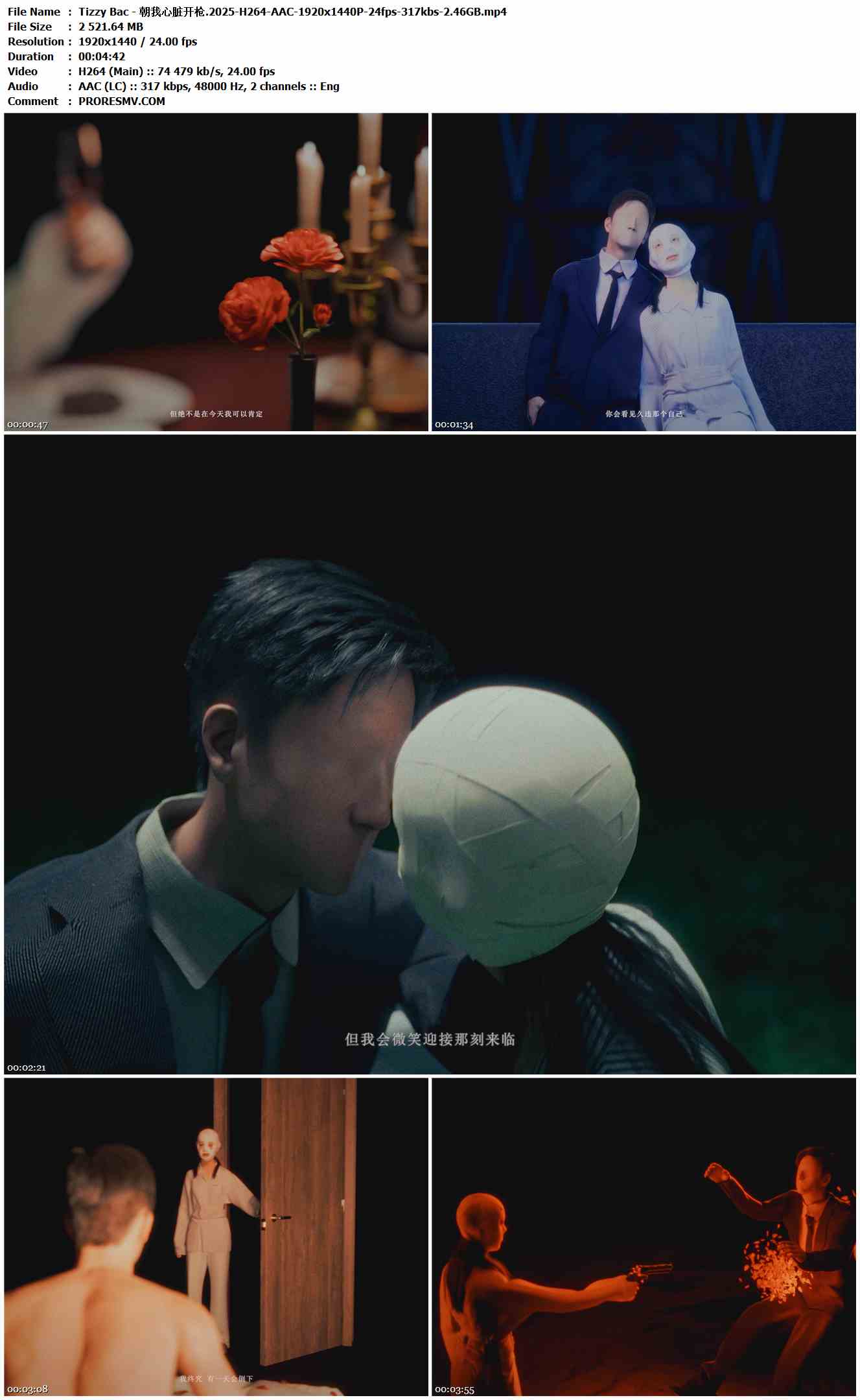 Tizzy Bac - 朝我心脏开枪.2025-H264-AAC-1920x1440P-24fps-317kbs-2.46GB官方MV_高清MV